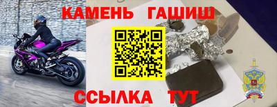винт Ипатово