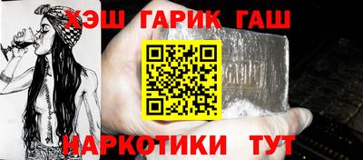 винт Ипатово