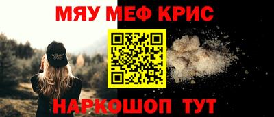 винт Ипатово