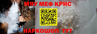 прущий лед Ирбит