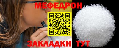 прущий лед Ирбит