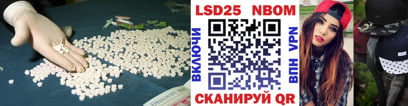 Лсд 25 экстази кислота  Лесосибирск 