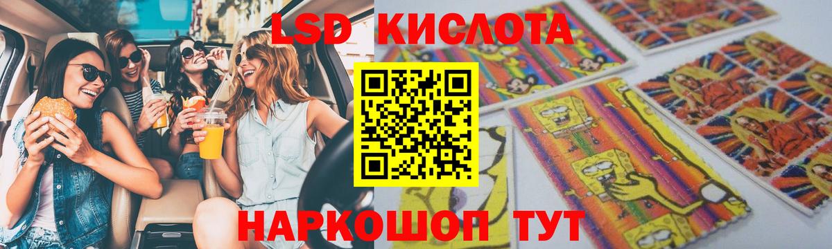 NBOMe Лесосибирск