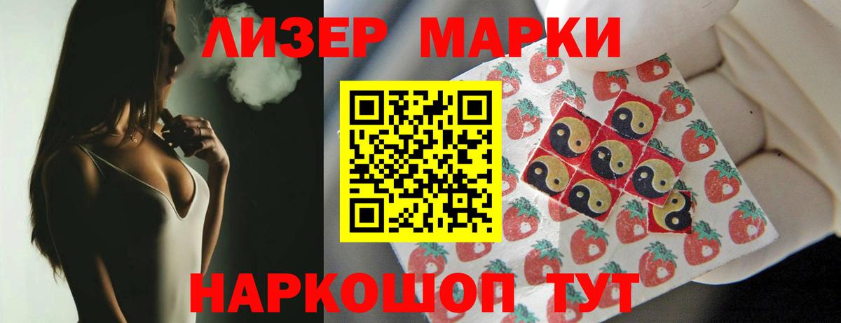 LSD-25 экстази ecstasy  Вход с VPN  LSD-25 экстази  Лесосибирск 