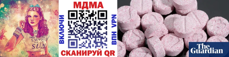 MDMA VHQ  наркотики  Лесосибирск 