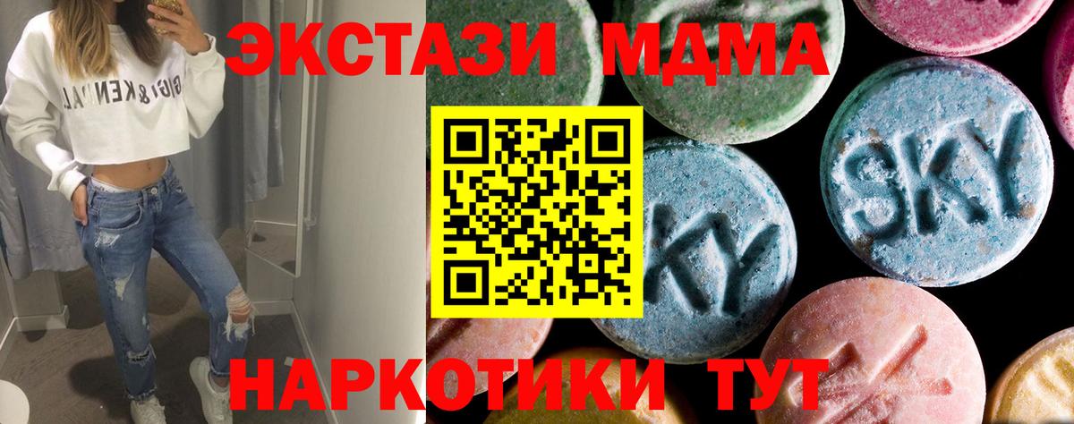 Канабис  Кокаин  Вход с VPN  Лесосибирск  МЕФ  Гарик  Гарик 