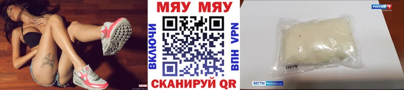 Меф кристаллы  дарк нет клад  Лесосибирск 