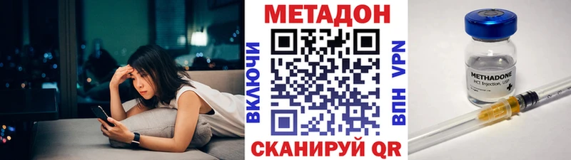 кракен зеркало  Лесосибирск  МЕТАДОН кристалл  продажа наркотиков 