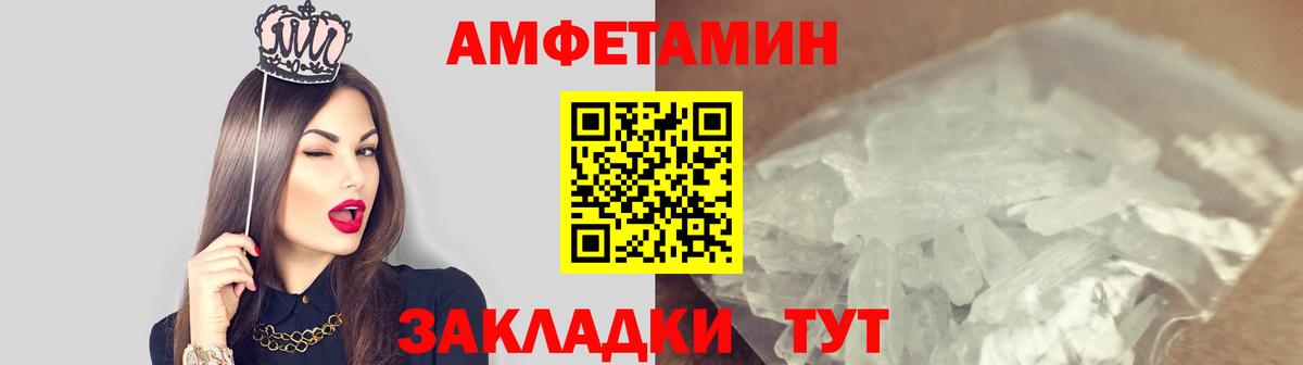 МЕТАМФЕТАМИН Декстрометамфетамин 99.9%  Вход с VPN  МЕТАМФЕТАМИН Декстрометамфетамин 99.9%  Лесосибирск 