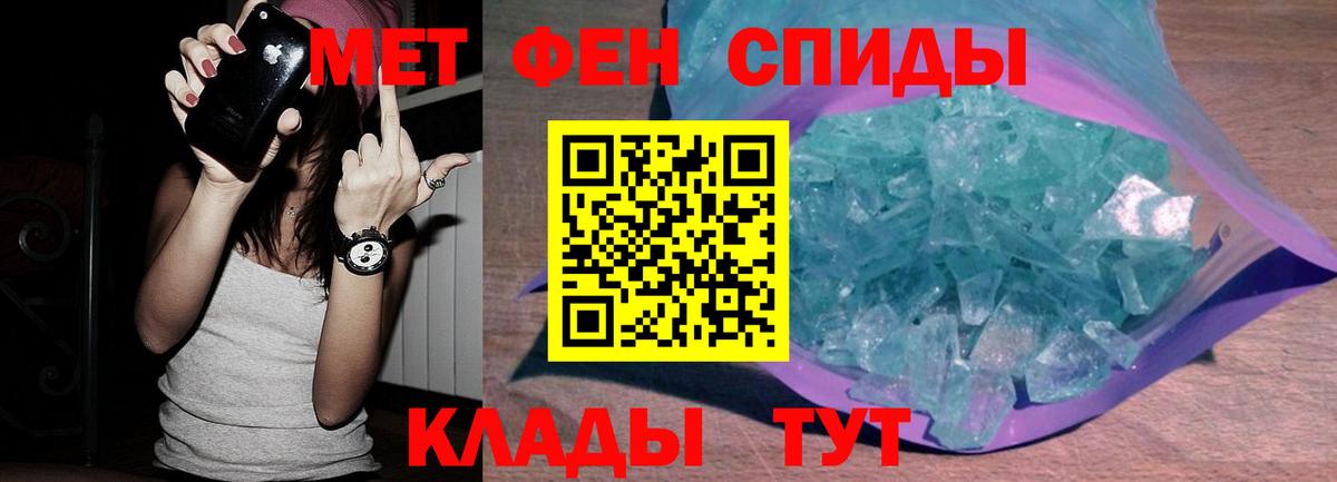 Метамфетамин кристалл Лесосибирск