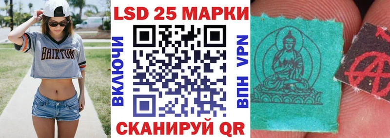 Марки NBOMe 1,8мг  Лесосибирск 
