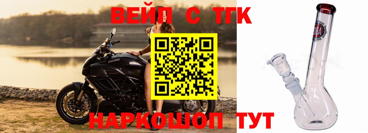 ТГК THC oil Лесосибирск