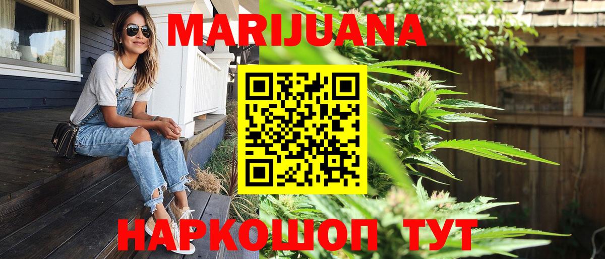 Конопля OG Kush  Конопля тримм  Шишки марихуана Ganja  Лесосибирск  МАРИХУАНА план  Вход с VPN 